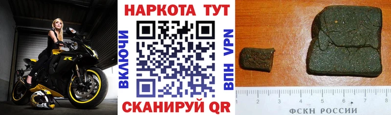 Названия наркотиков Злынка Бошки Шишки  Меф мяу мяу  Cocaine  ГАШИШ 