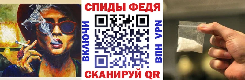 купить наркотик ОМГ ОМГ как зайти дарк нет наркотические препараты Злынка АМФЕТАМИН 98%