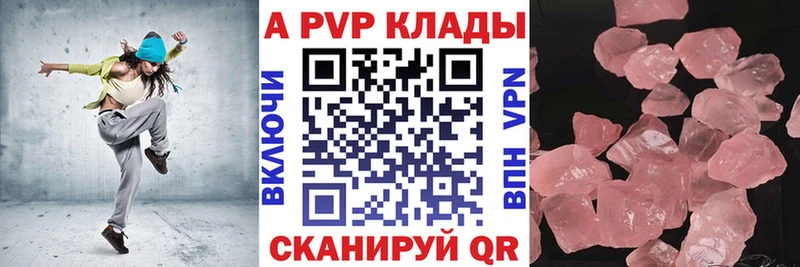 МЕГА ссылка  Злынка  Alpha-PVP кристаллы 