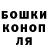 ГАШИШ гарик Veronika Girl