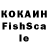 КЕТАМИН VHQ maks maksovi42