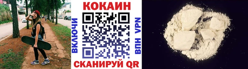 Cocaine 99% Злынка