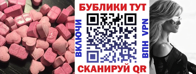 ЭКСТАЗИ Philipp Plein  Злынка 