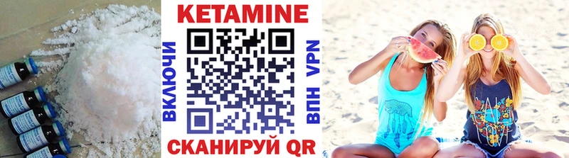мориарти официальный сайт  Злынка  Кетамин VHQ 