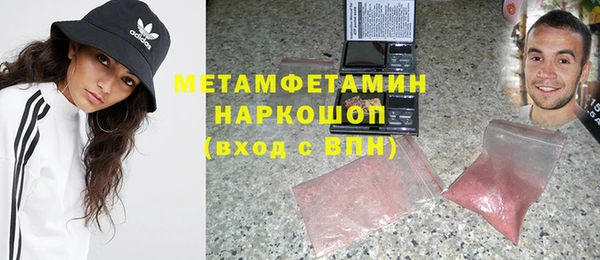 марки nbome Алексеевка