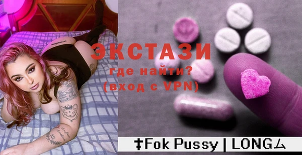 Альфа ПВП Алексин