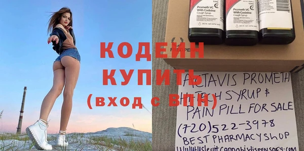 Альфа ПВП Алексин