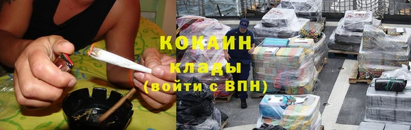мефедрон Вязьма
