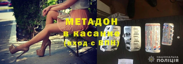 тгк Абинск