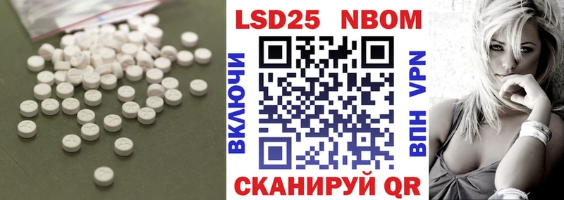 LSD-25 экстази кислота  KRAKEN ссылки  Злынка 