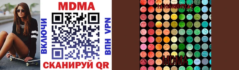 МДМА VHQ Злынка