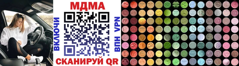 MDMA VHQ  купить наркоту  Злынка 