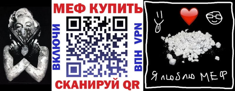 Меф мука  где найти   Злынка 