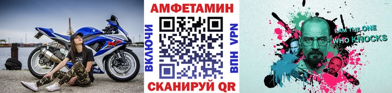 наркотики  omg вход  Метамфетамин Methamphetamine  Злынка 