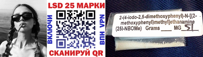 это какой сайт  Злынка  Марки N-bome 1500мкг 