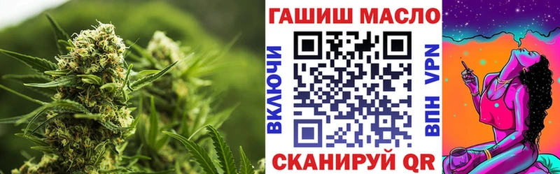 дарнет шоп shop телеграм Дистиллят ТГК Wax Злынка